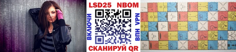 Марки NBOMe 1,8мг  MEGA зеркало  Кохма 