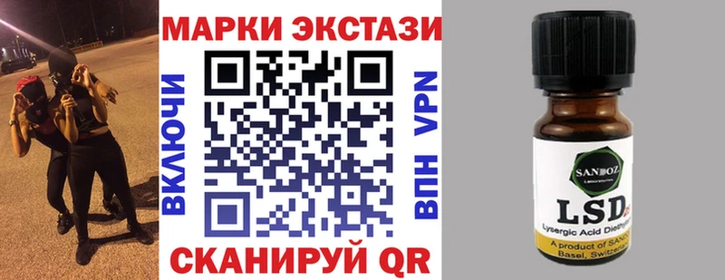 Марки 25I-NBOMe 1,5мг Кохма