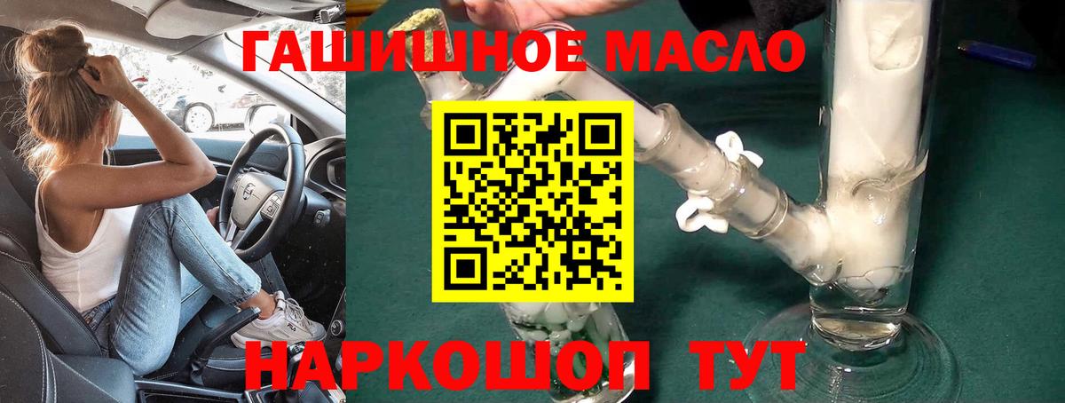 Кохма  Дистиллят ТГК жижа  Вход с VPN 